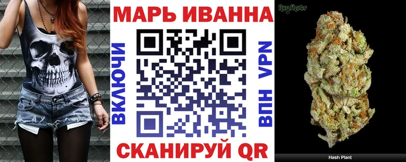 Виды наркоты Юрюзань ГАШ Каннабис МЕФ