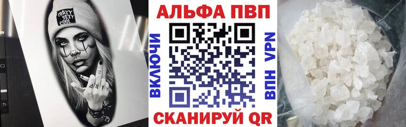 APVP крисы CK  blacksprut зеркало  Юрюзань 