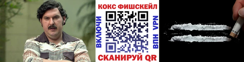 COCAIN Перу  купить закладку  Юрюзань 