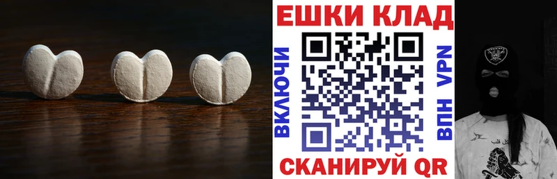 Экстази таблы  кракен как войти  Юрюзань 