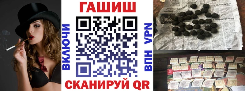 ГАШИШ Cannabis  Юрюзань 