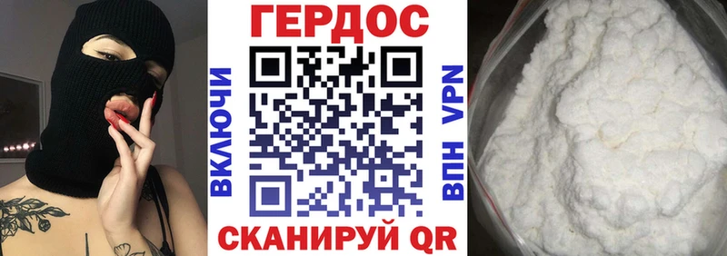 kraken зеркало  Юрюзань  Героин Heroin 