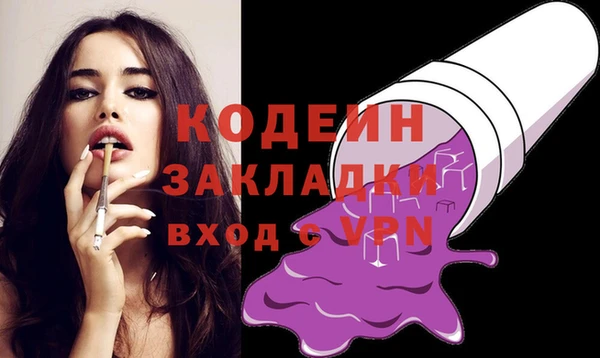 гашишное масло Семилуки