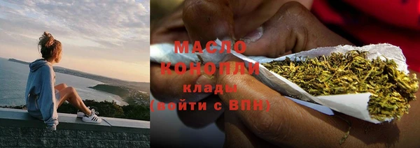 гашишное масло Семилуки