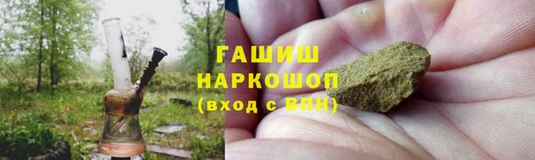 сатива Семикаракорск