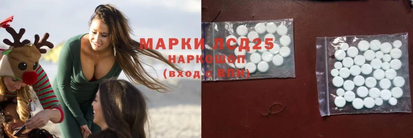 гашишное масло Семилуки