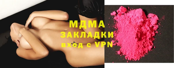 гашишное масло Семилуки