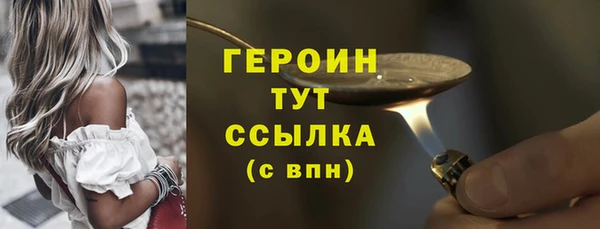 сатива Семикаракорск