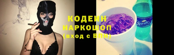 гашишное масло Семилуки