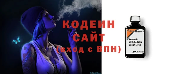 сатива Семикаракорск