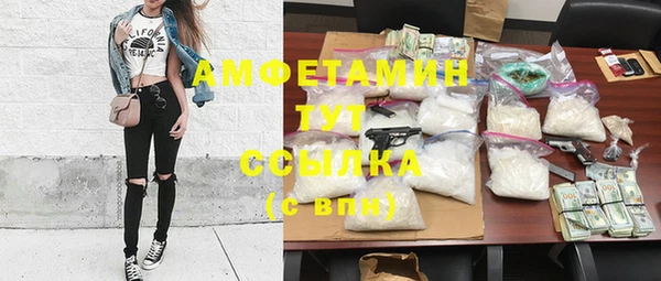 амф Семёнов