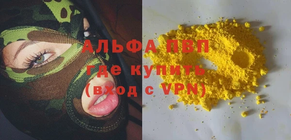 амф Семёнов