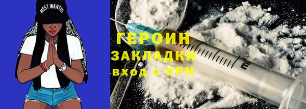 сатива Семикаракорск
