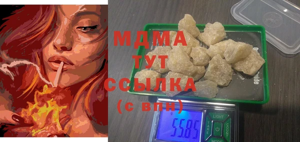 гашишное масло Семилуки