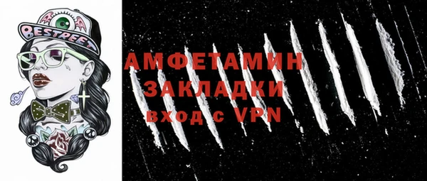 амф Семёнов