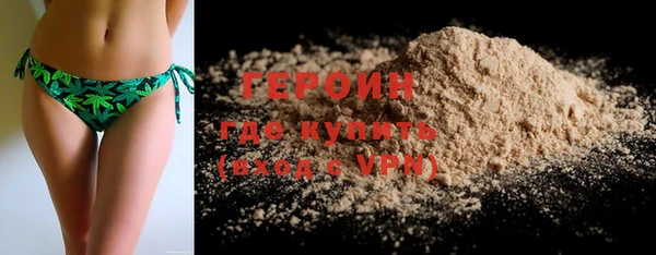 гашишное масло Семилуки