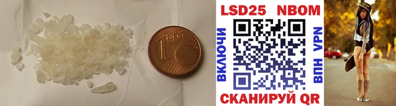 Лсд 25 экстази кислота  сайты даркнета наркотические препараты  Юрюзань 