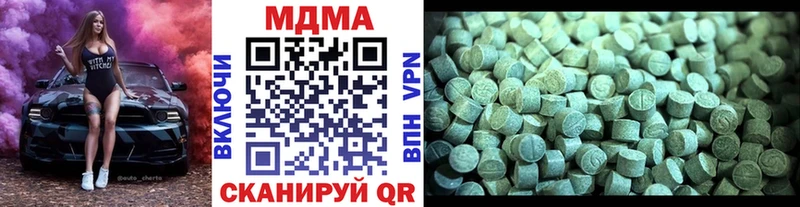 KRAKEN зеркало  Юрюзань  МДМА VHQ  купить наркоту 