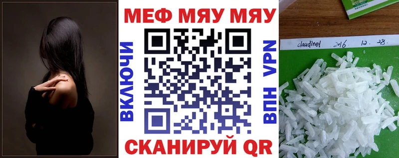 сайты даркнета наркотические препараты  Юрюзань  Меф кристаллы 