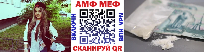 Первитин Methamphetamine Юрюзань