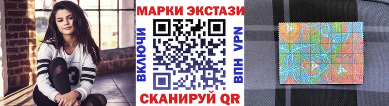 Марки N-bome 1500мкг  Юрюзань 