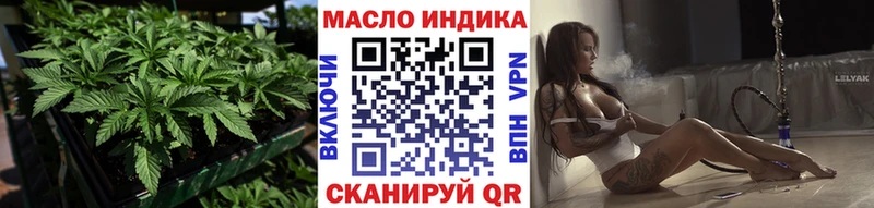 mega ссылка  даркнет сайт  Юрюзань  Дистиллят ТГК жижа 
