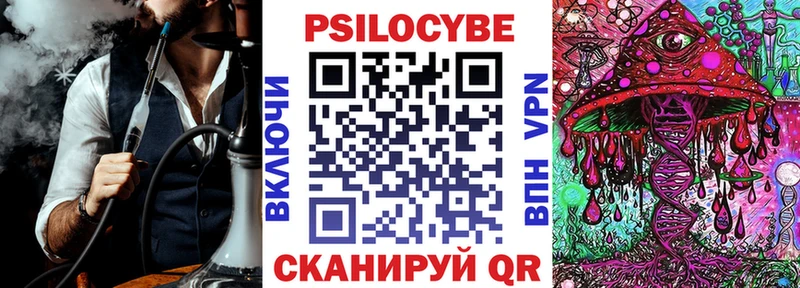 Псилоцибиновые грибы MAGIC MUSHROOMS  наркота  Юрюзань 