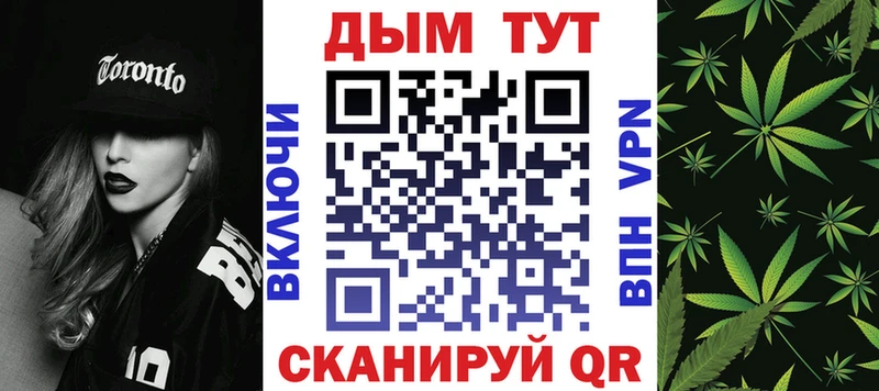 МАРИХУАНА Amnesia  Юрюзань 